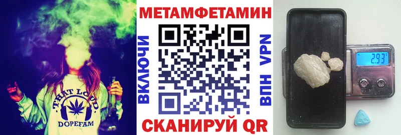 где можно купить наркотик Минеральные Воды Amphetamine 98%