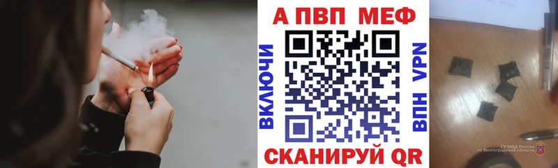 где продают Минеральные Воды Alpha PVP VHQ