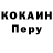Альфа ПВП крисы CK Ronni Petersson