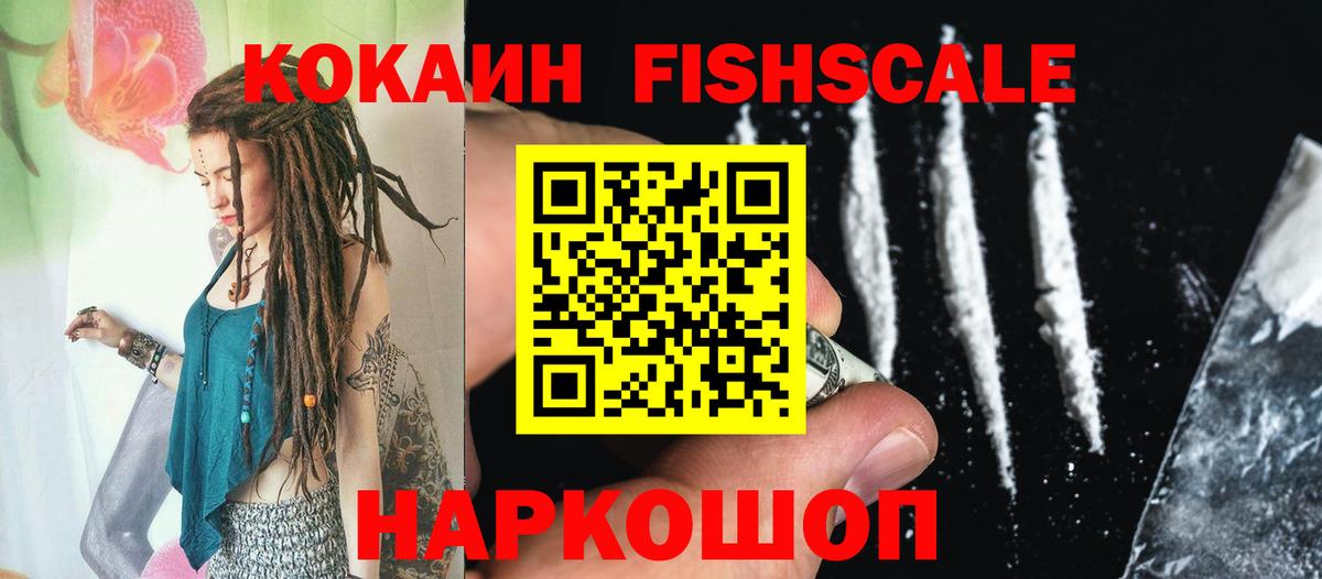 Минеральные Воды  КОКАИН Боливия  Вход с VPN 