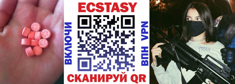 Ecstasy DUBAI  ссылка на мегу зеркало  Минеральные Воды  купить наркоту 