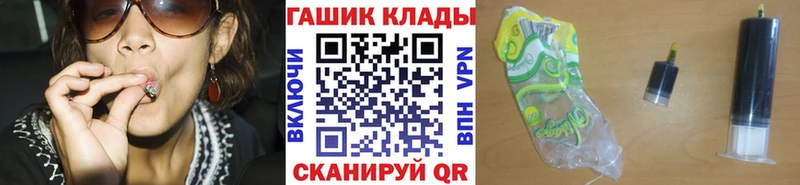 ГАШИШ гашик  Минеральные Воды 