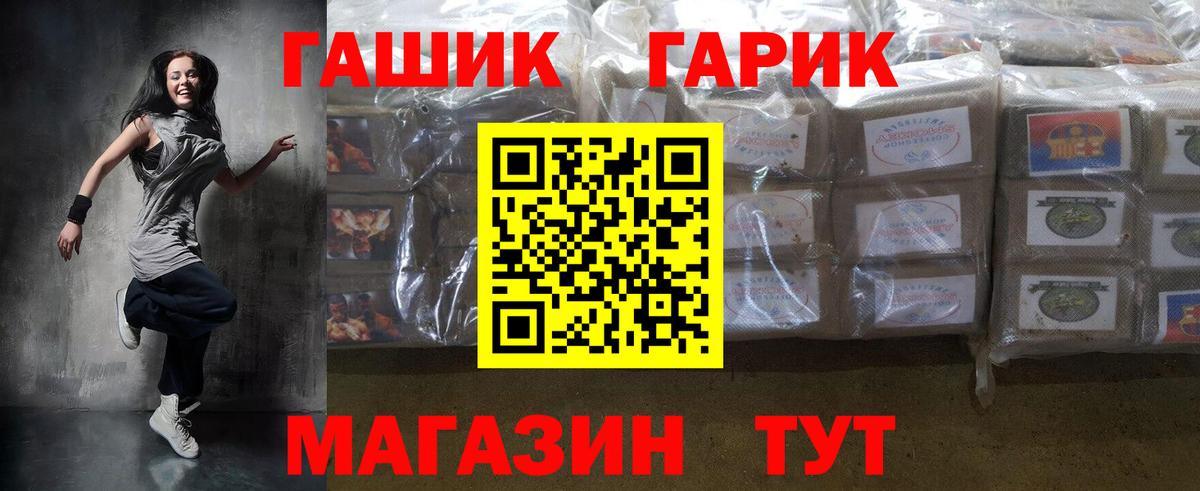 Минеральные Воды  ГАШИШ  Вход с VPN  Гашиш ice o lator  ГАШИШ ice o lator 