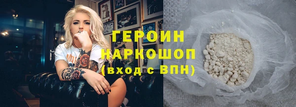 кокс Белокуриха