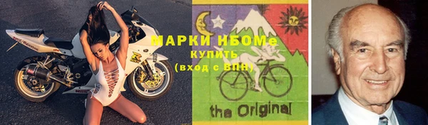 гашик Белоозёрский