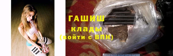гашик Белоозёрский