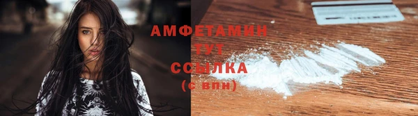 гашик Белоозёрский