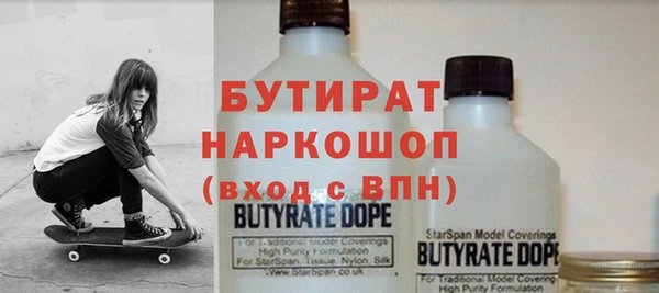 кокс Белокуриха