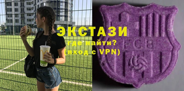 гашик Белоозёрский