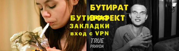 гашик Белоозёрский