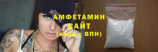 кокс Белокуриха