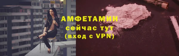 гашик Белоозёрский