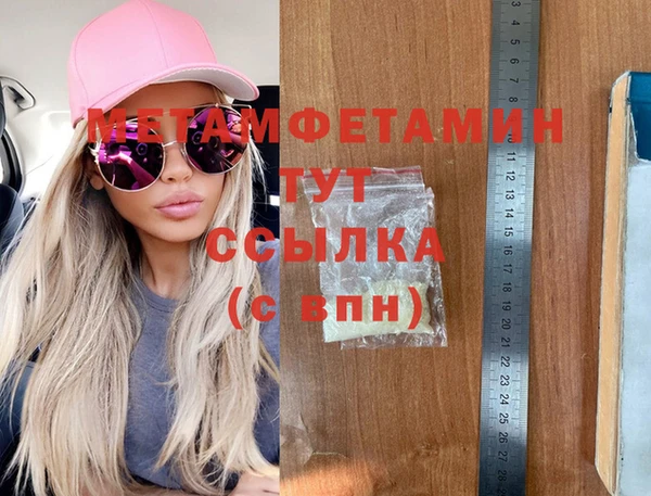 гашик Белоозёрский
