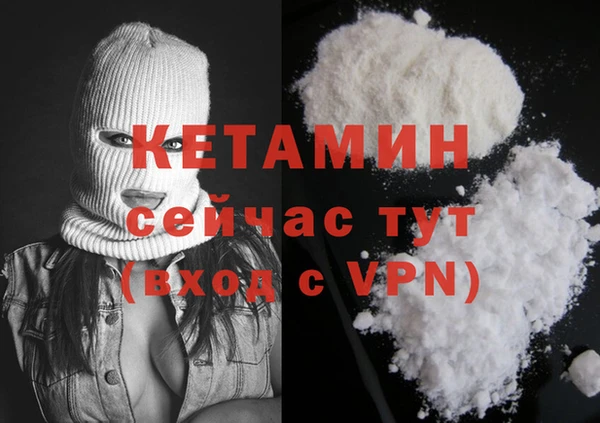 гашик Белоозёрский