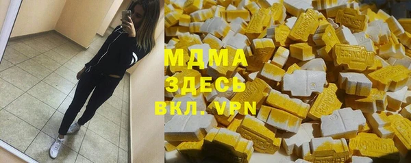 стаф Балабаново