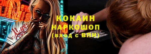 гидропоника Беломорск