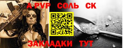 меф Донской