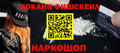 меф Донской