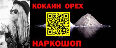 трава Донецк
