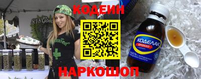 трава Донецк