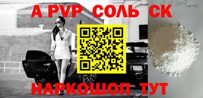 меф Донской