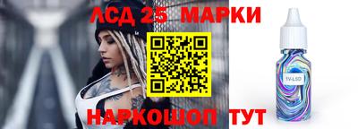 трава Донецк