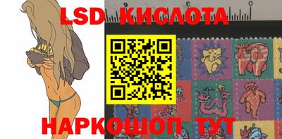 трава Донецк