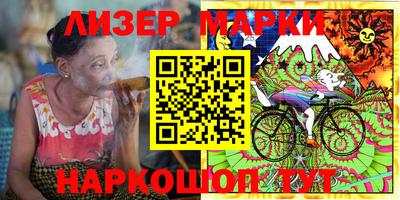 трава Донецк