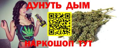трава Донецк