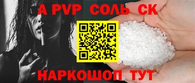 меф Донской