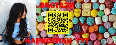 трава Донецк