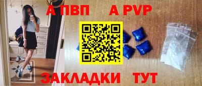 меф Донской