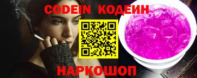 трава Донецк