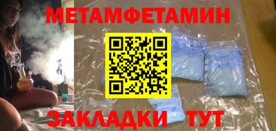 меф Донской
