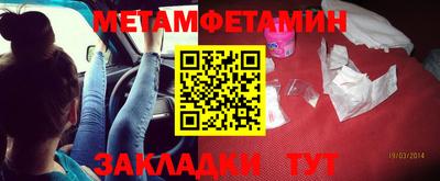 трава Донецк