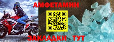 трава Донецк
