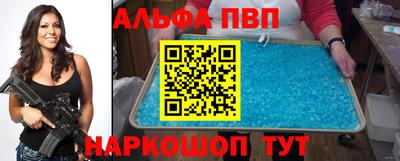 трава Донецк