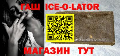 трава Донецк