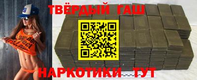 трава Донецк