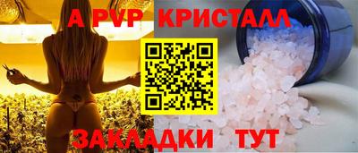 меф Донской