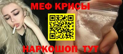 меф Донской