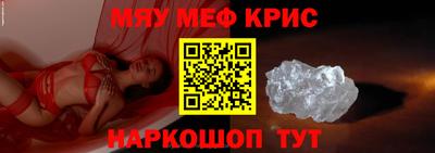 меф Донской