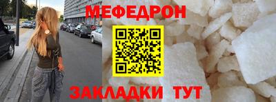 трава Донецк
