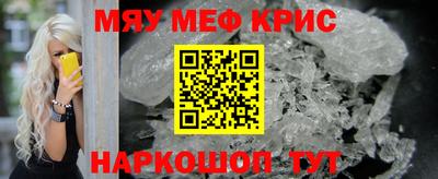 трава Донецк