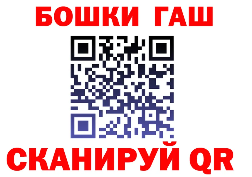 Cocaine Fish Scale зеркало площадка МЕГА Минеральные Воды