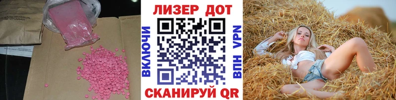 MEGA как войти Минеральные Воды LSD-25 экстази ecstasy
