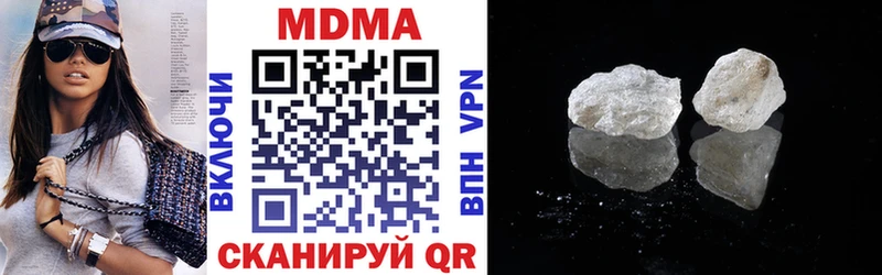 MDMA кристаллы закладка Минеральные Воды