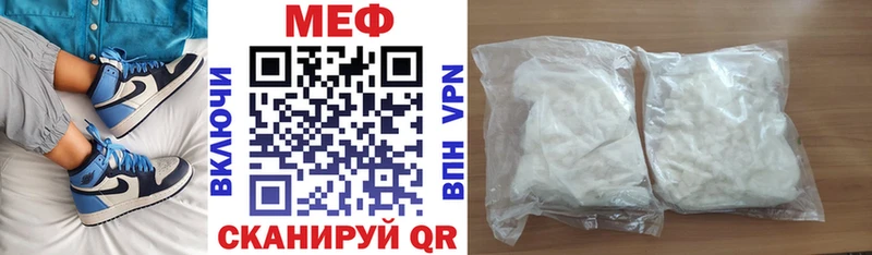 где можно купить наркотик  Минеральные Воды  МЯУ-МЯУ 4 MMC 