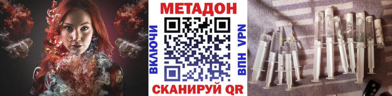 Метадон мёд Минеральные Воды