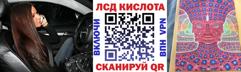 дарнет шоп  Минеральные Воды  Марки 25I-NBOMe 1,5мг 